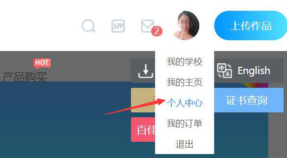 3 done 家庭版如何将作品保存到本地。